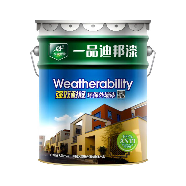 強效耐候環保外墻漆